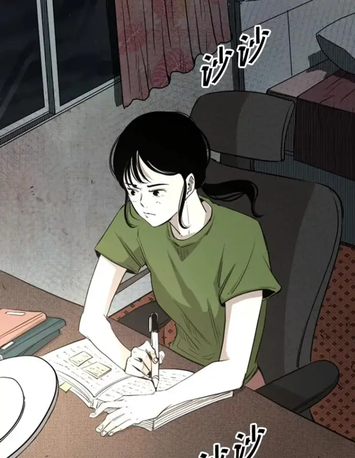 《鲨鱼》122.外传1.假如…图39