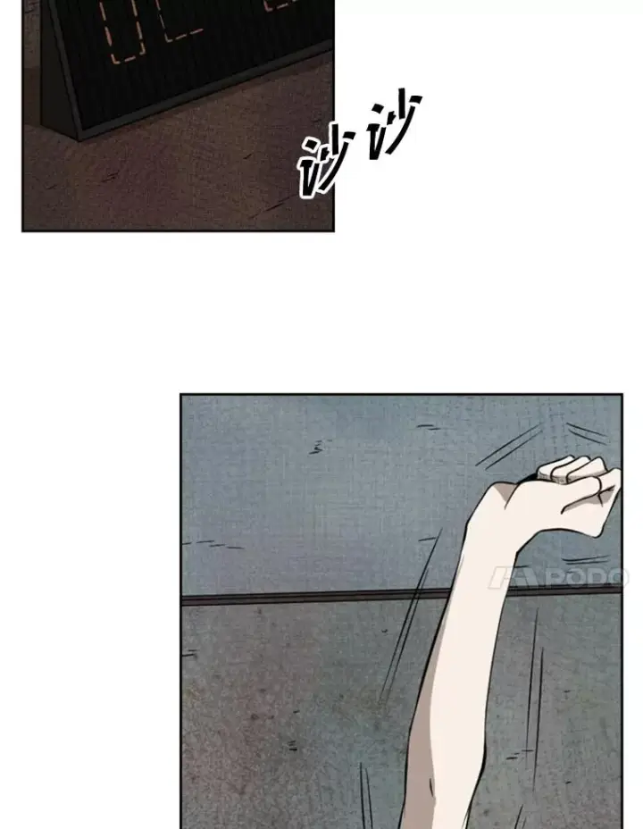 《鲨鱼》122.外传1.假如…图41