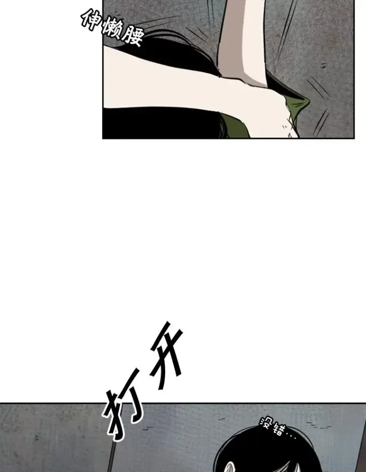《鲨鱼》122.外传1.假如…图42