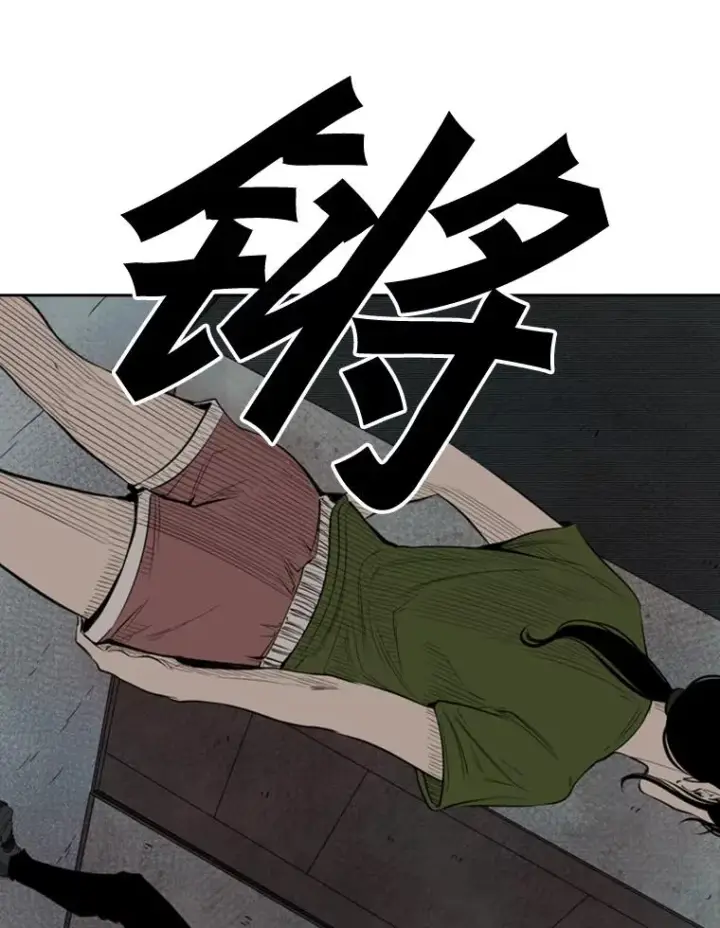 《鲨鱼》122.外传1.假如…图44