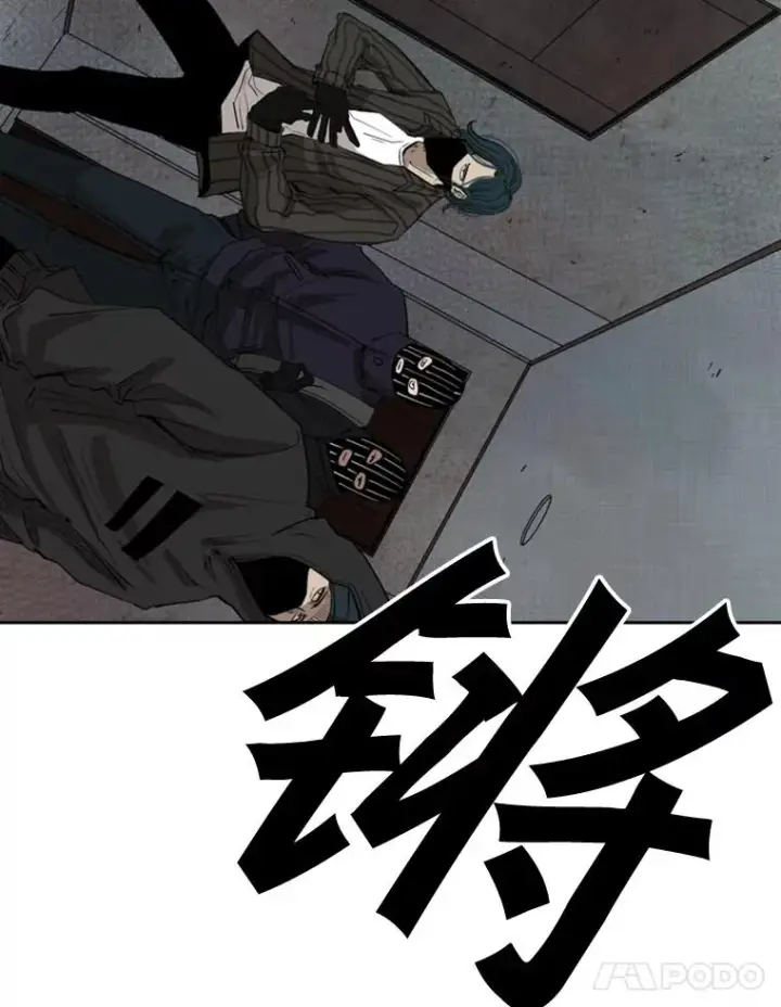 《鲨鱼》122.外传1.假如…图45