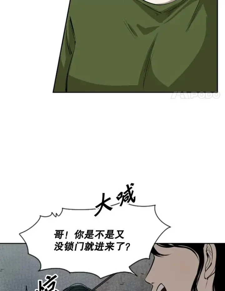 《鲨鱼》122.外传1.假如…图48