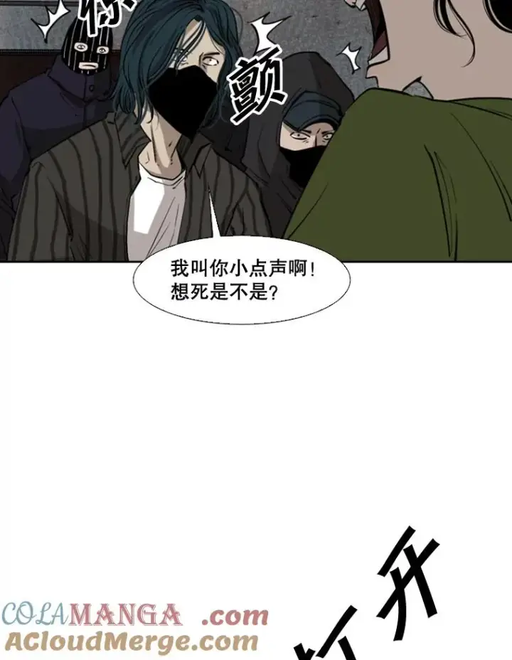 《鲨鱼》122.外传1.假如…图49