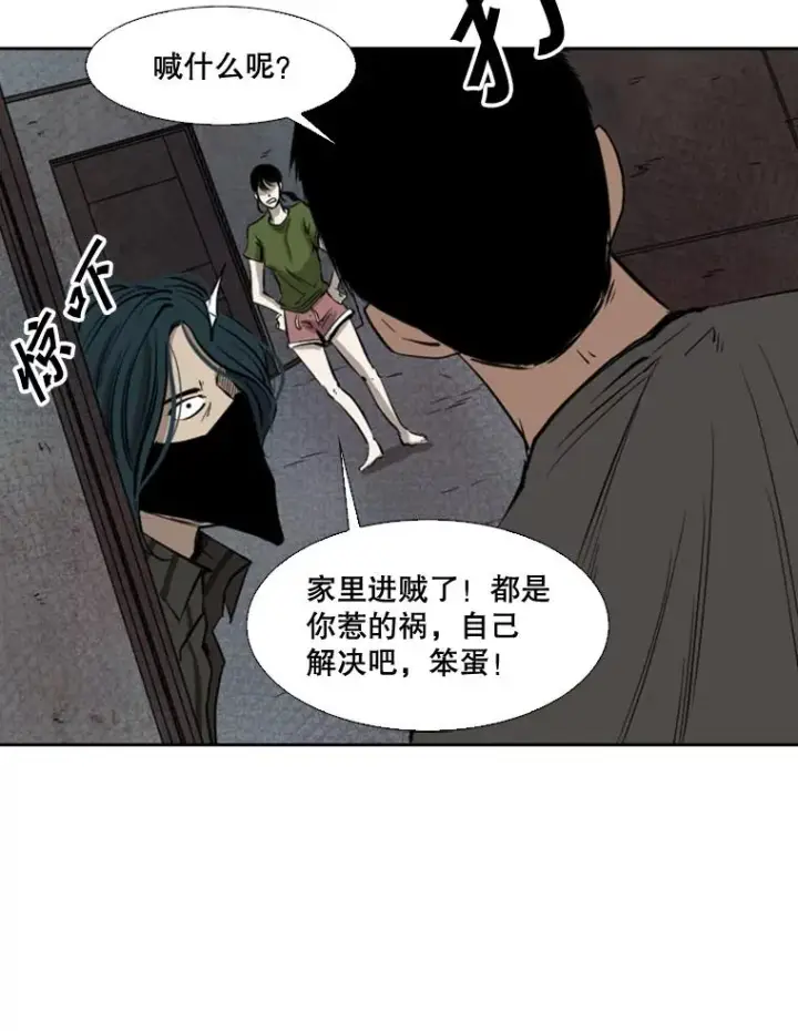 《鲨鱼》122.外传1.假如…图50
