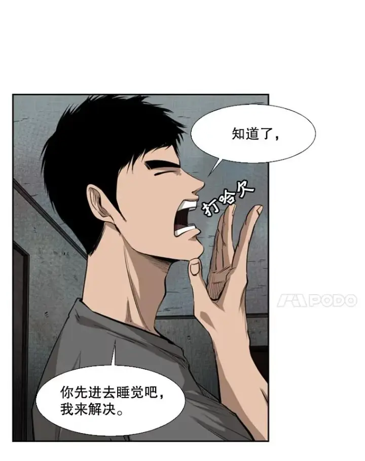 《鲨鱼》122.外传1.假如…图51