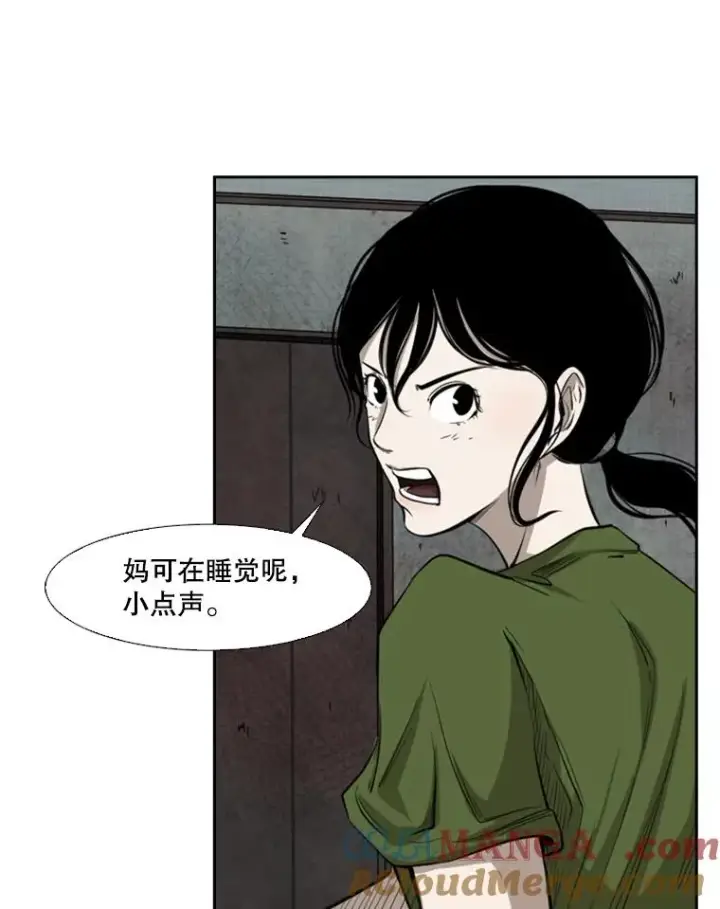 《鲨鱼》122.外传1.假如…图52