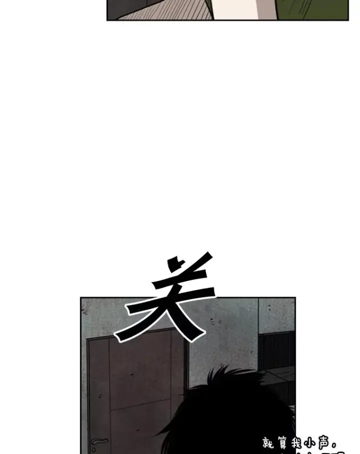 《鲨鱼》122.外传1.假如…图53