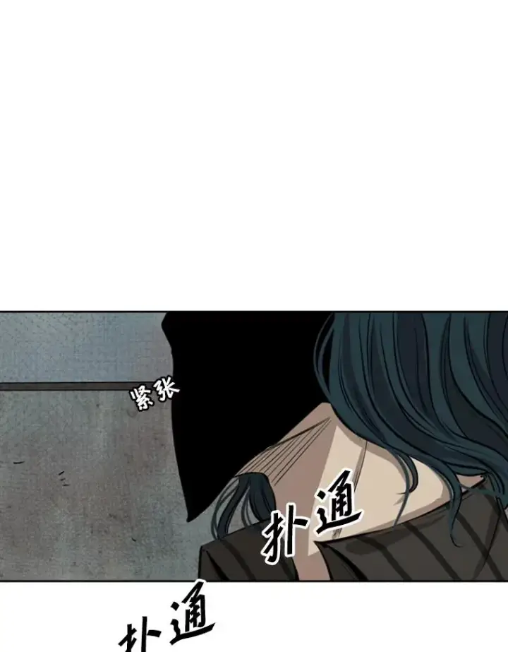 《鲨鱼》122.外传1.假如…图62
