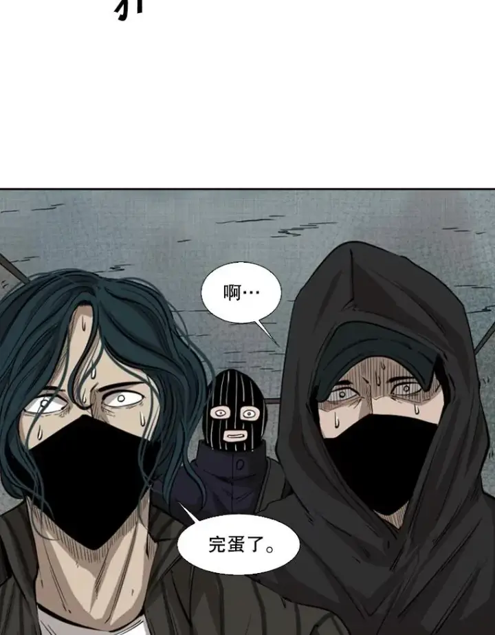 《鲨鱼》122.外传1.假如…图63