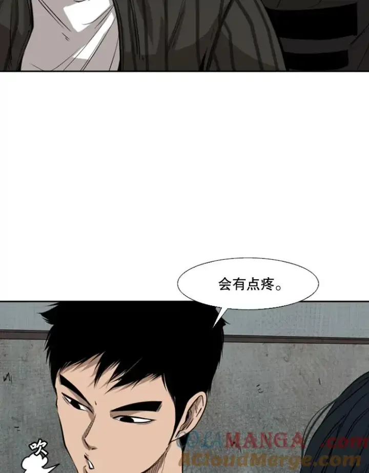 《鲨鱼》122.外传1.假如…图64