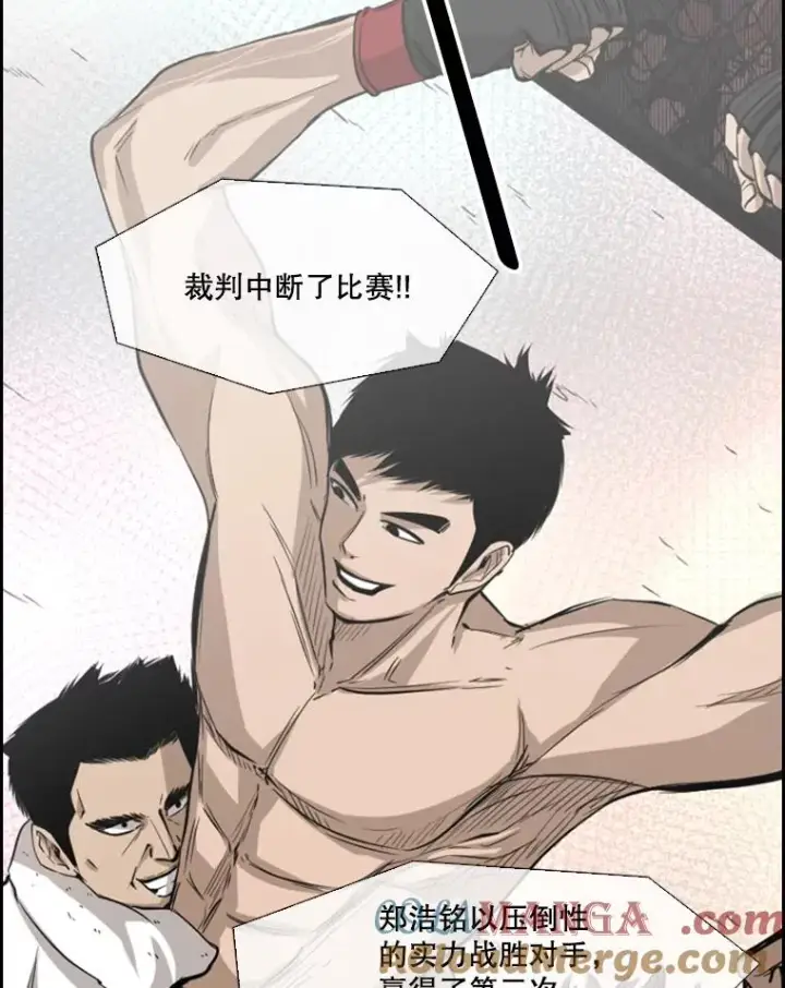 《鲨鱼》122.外传1.假如…图7