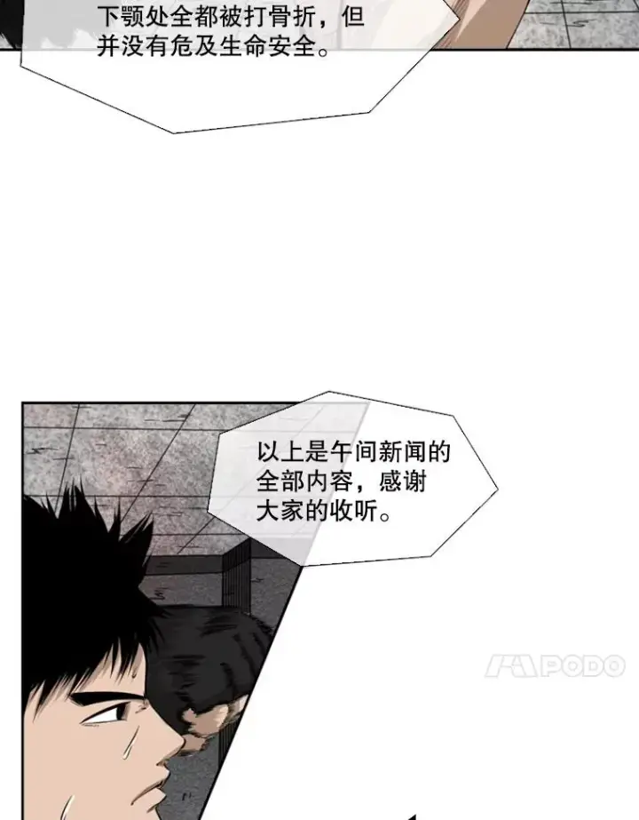 《鲨鱼》122.外传1.假如…图71