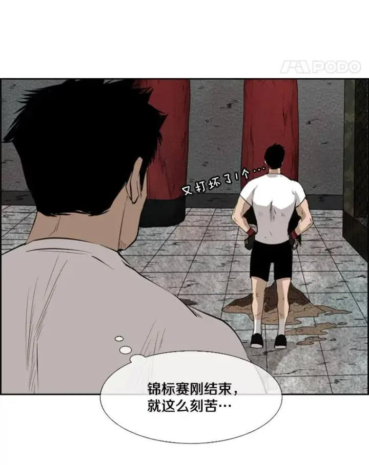 《鲨鱼》122.外传1.假如…图75