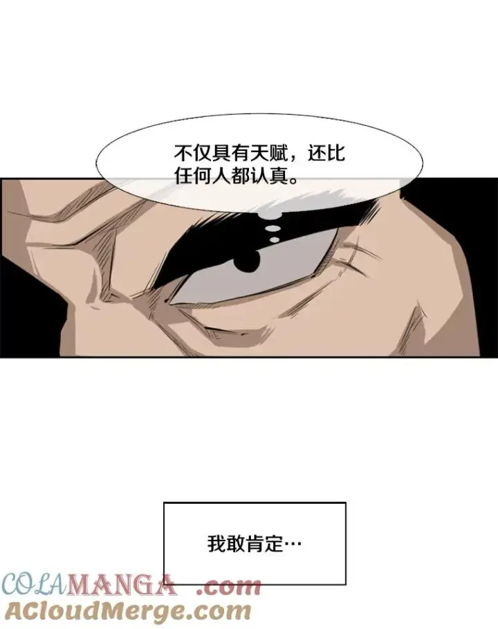 《鲨鱼》122.外传1.假如…图76
