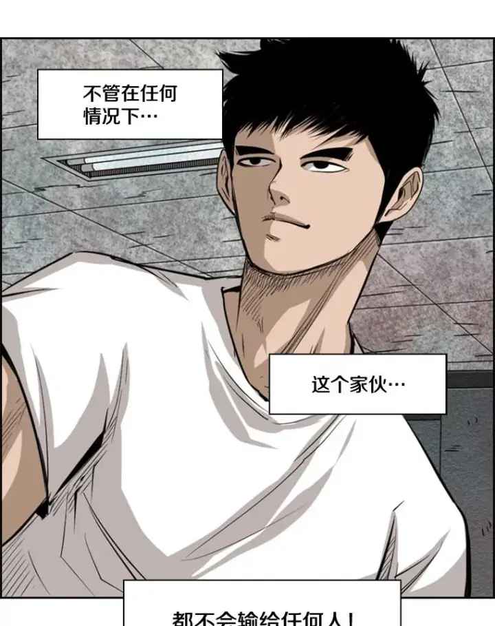 《鲨鱼》122.外传1.假如…图77