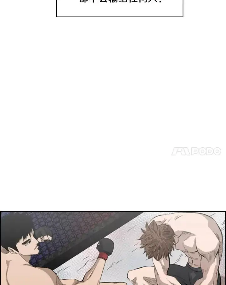 《鲨鱼》122.外传1.假如…图78