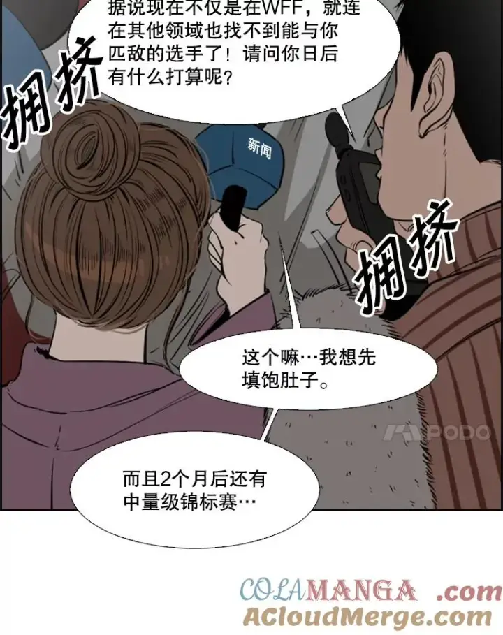 《鲨鱼》122.外传1.假如…图88