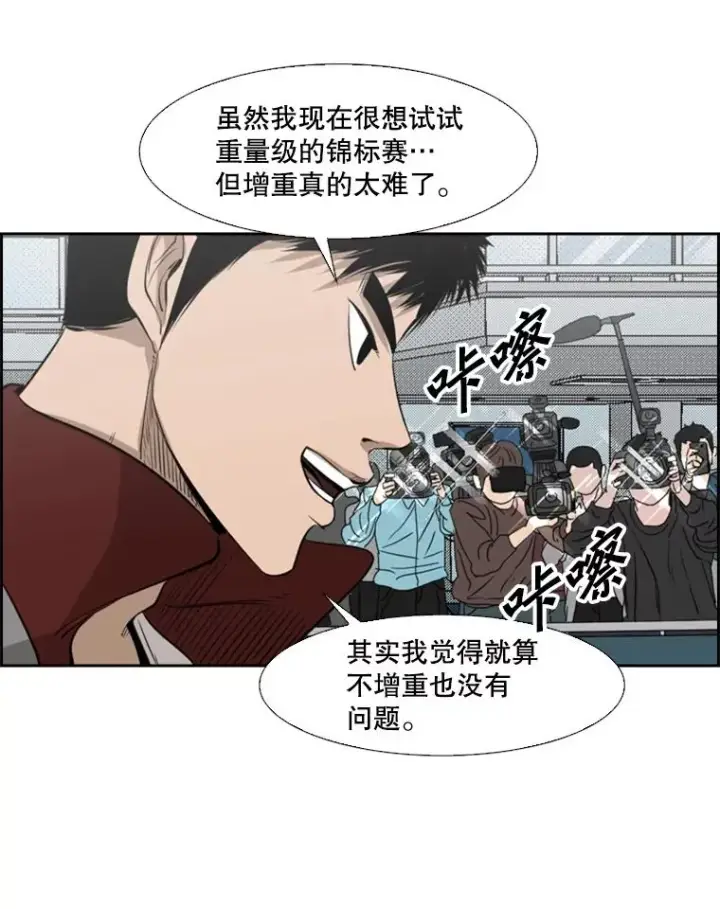 《鲨鱼》122.外传1.假如…图89