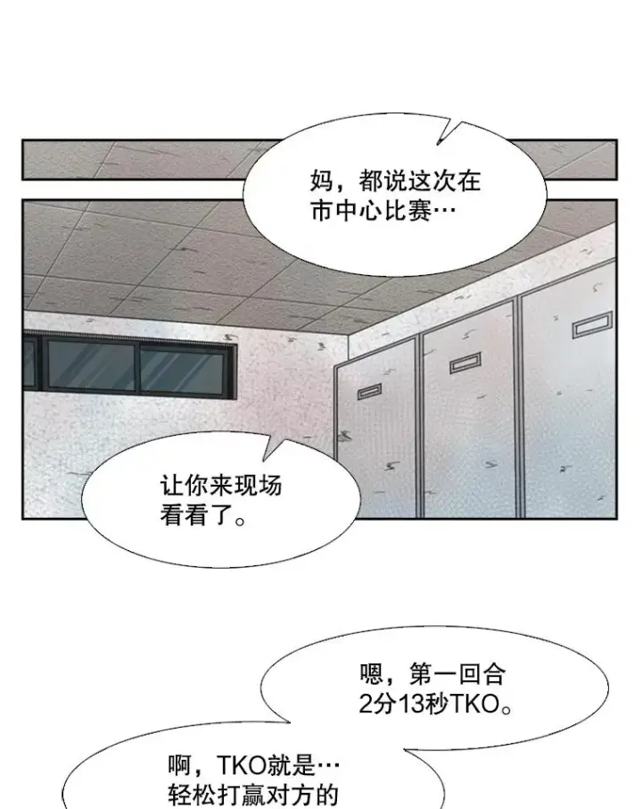 《鲨鱼》122.外传1.假如…图9