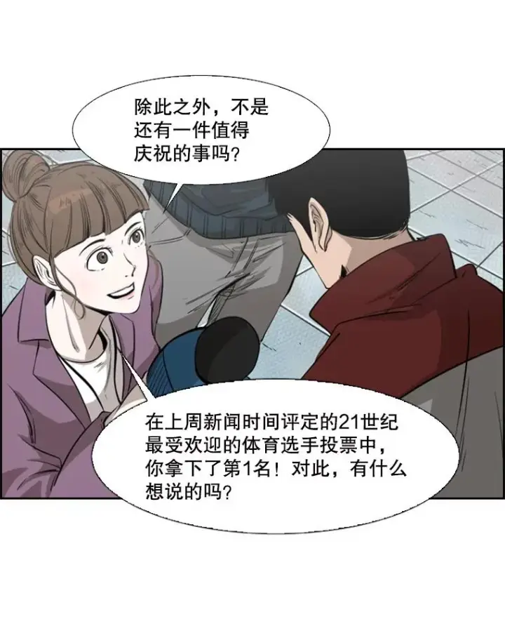 《鲨鱼》122.外传1.假如…图90