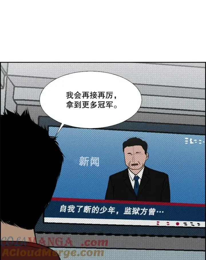 《鲨鱼》122.外传1.假如…图91