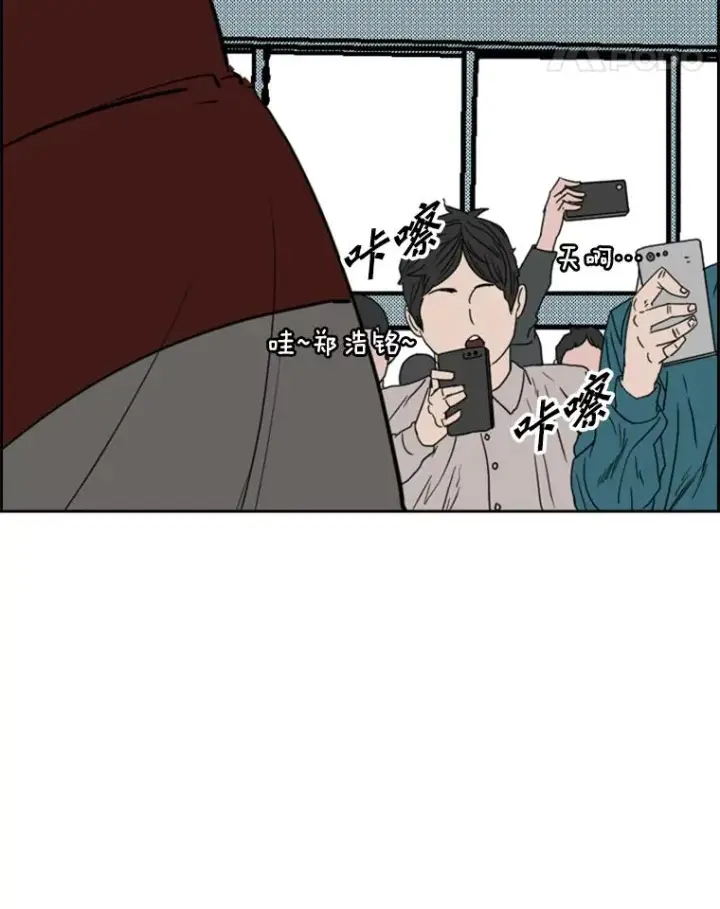 《鲨鱼》122.外传1.假如…图92
