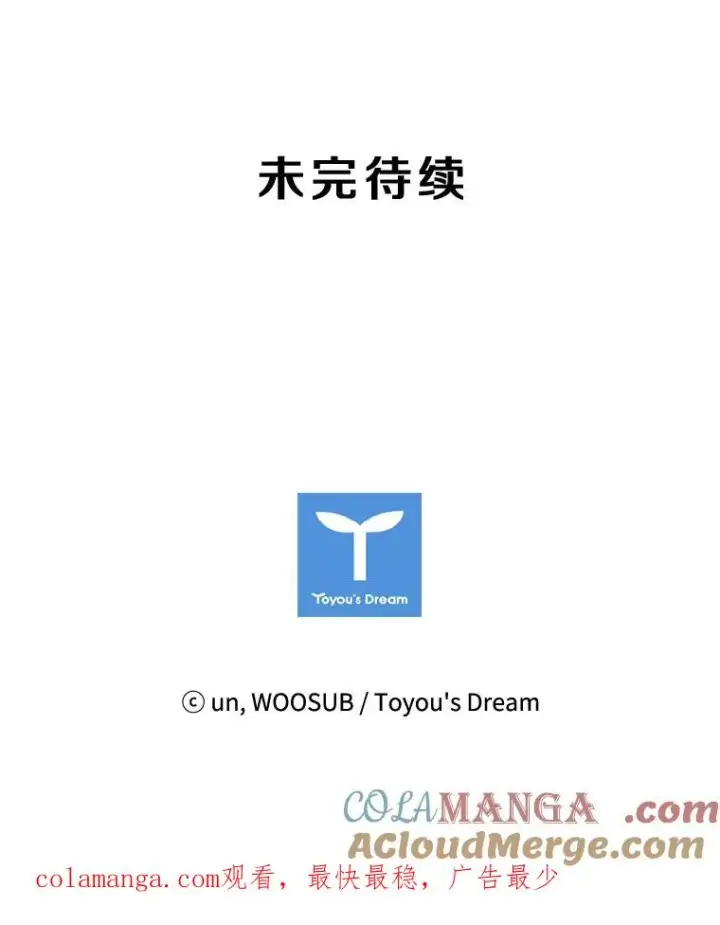《鲨鱼》122.外传1.假如…图94