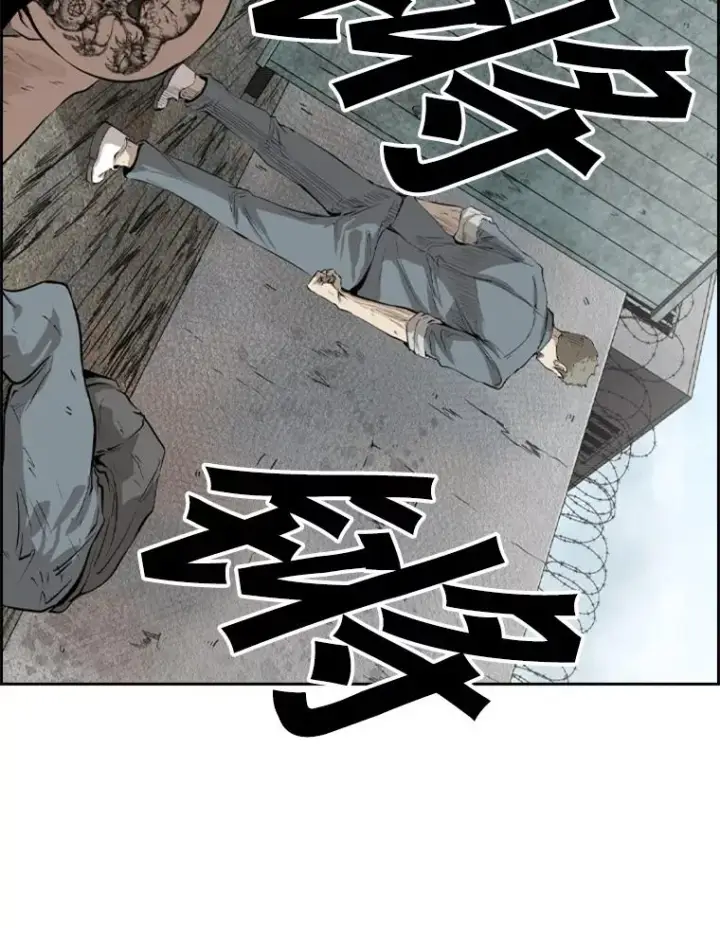 《鲨鱼》123.外传2.假如（2）图102