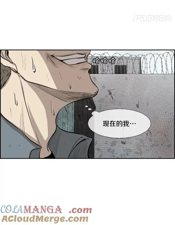 《鲨鱼》123.外传2.假如（2）图105