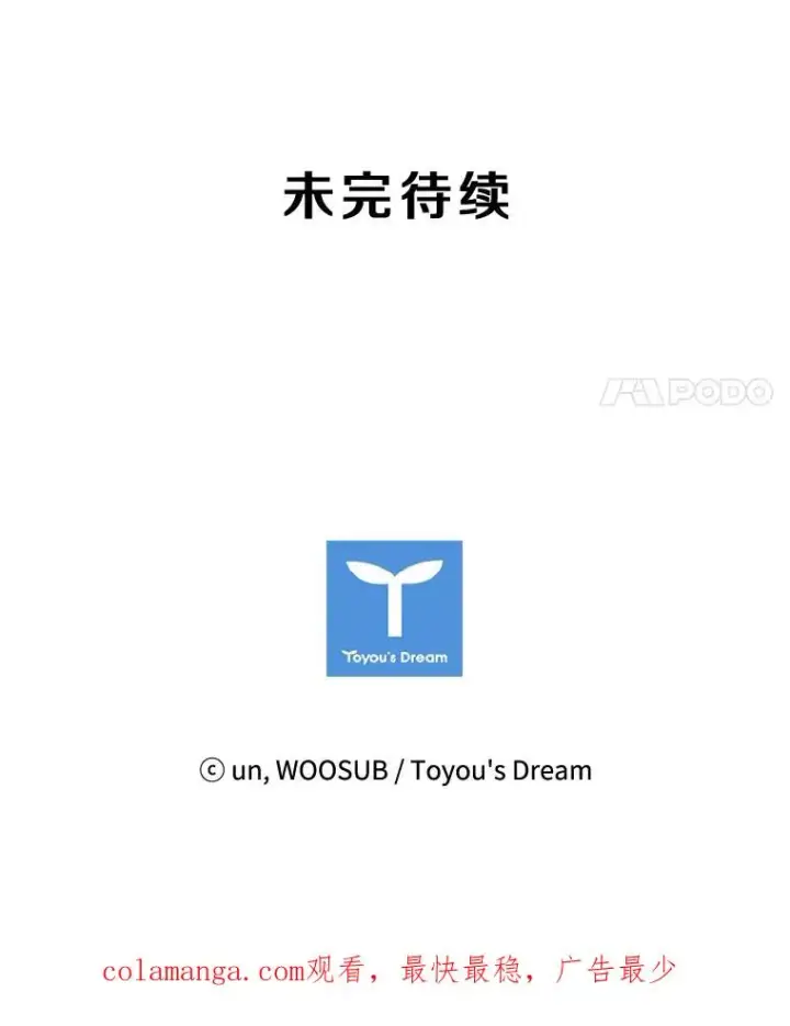 《鲨鱼》123.外传2.假如（2）图108