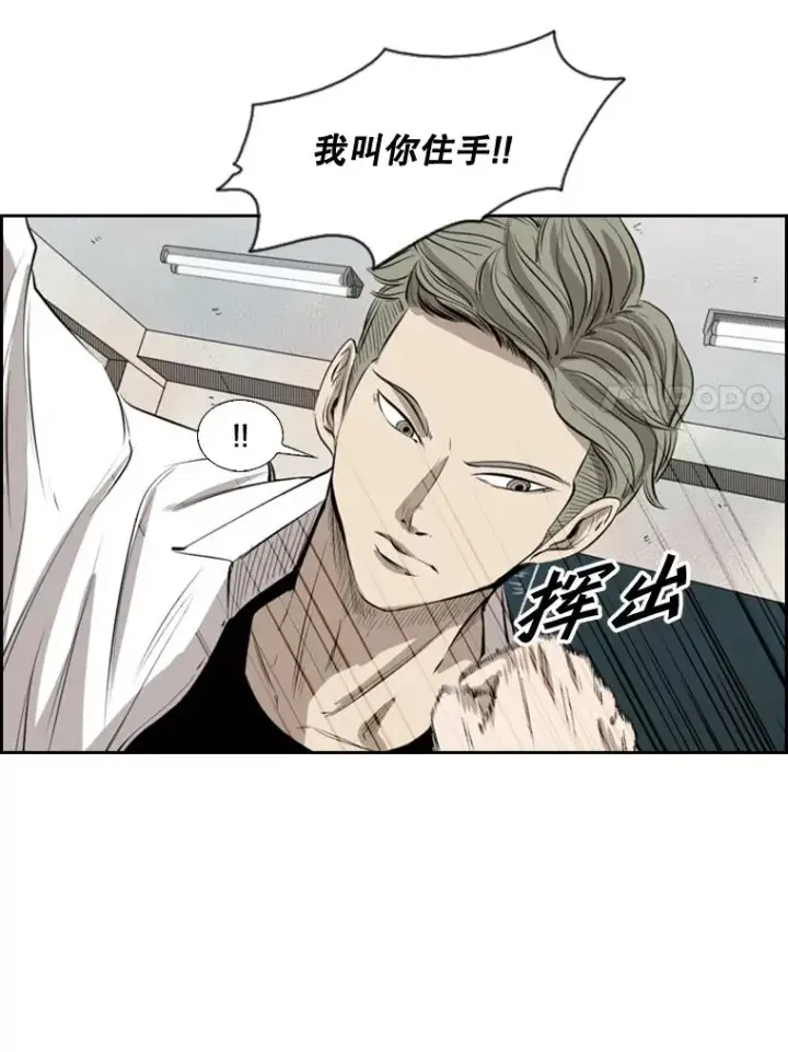 《鲨鱼》123.外传2.假如（2）图11