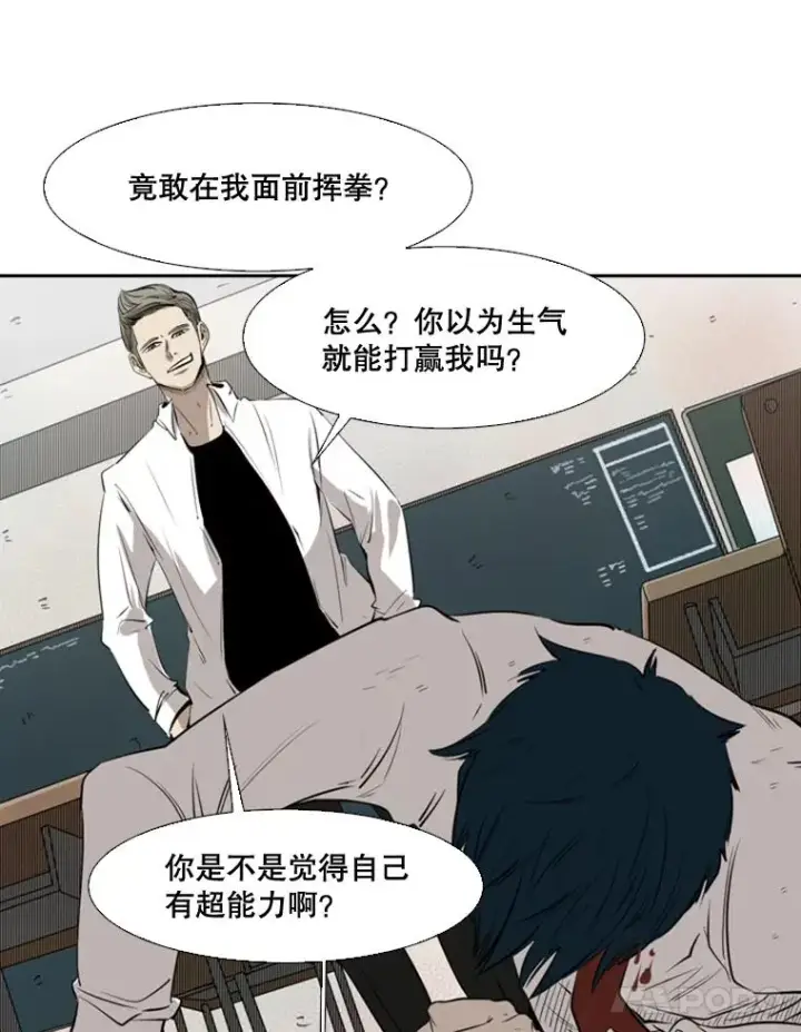 《鲨鱼》123.外传2.假如（2）图18