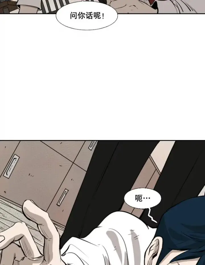 《鲨鱼》123.外传2.假如（2）图19