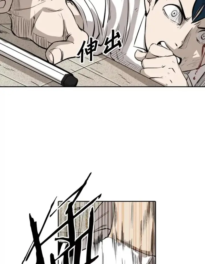 《鲨鱼》123.外传2.假如（2）图20