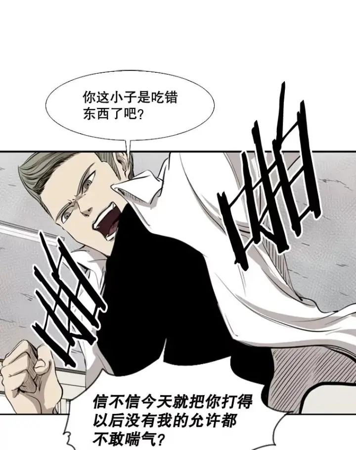 《鲨鱼》123.外传2.假如（2）图23