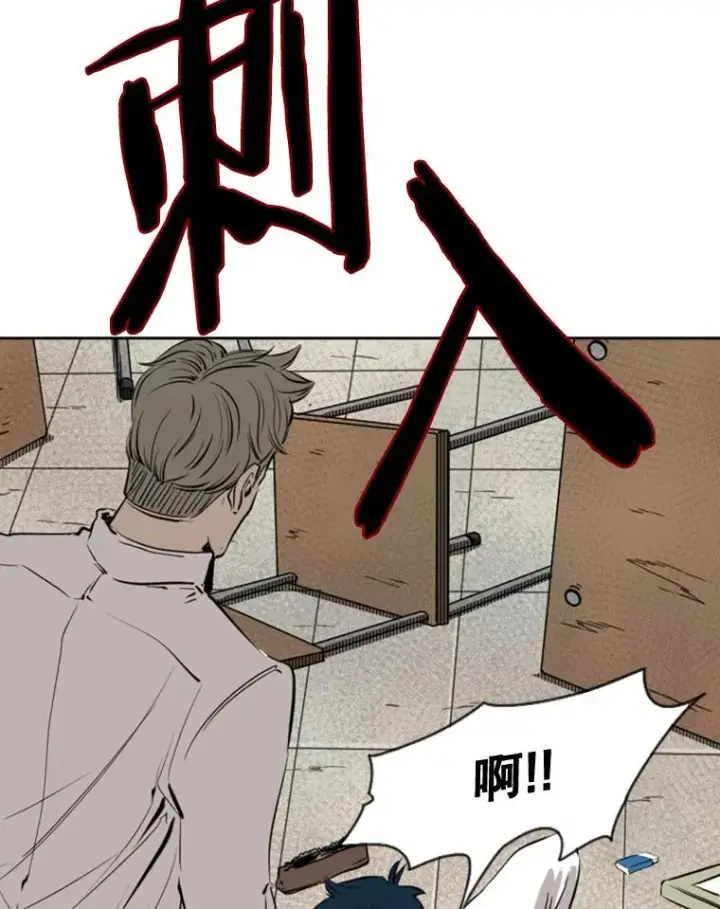《鲨鱼》123.外传2.假如（2）图26