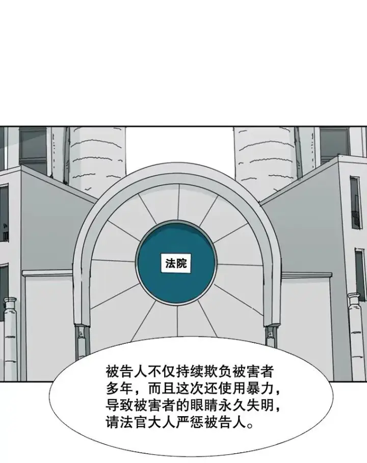《鲨鱼》123.外传2.假如（2）图30