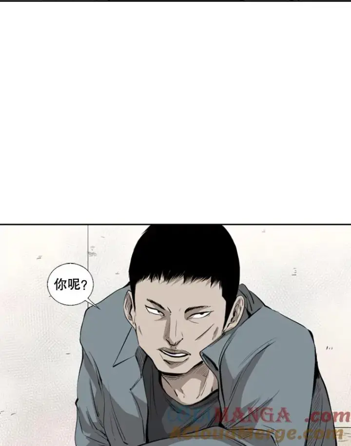 《鲨鱼》123.外传2.假如（2）图37