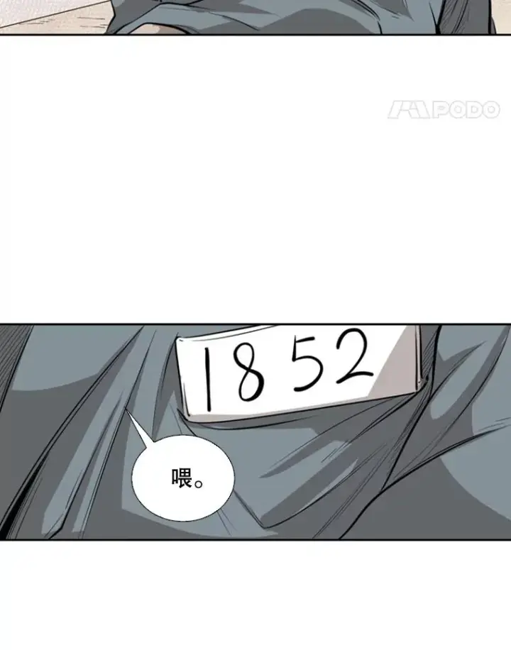 《鲨鱼》123.外传2.假如（2）图38