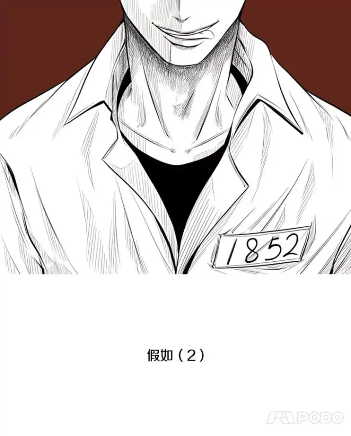 《鲨鱼》123.外传2.假如（2）图4