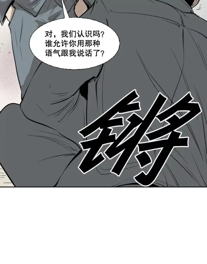 《鲨鱼》123.外传2.假如（2）图40