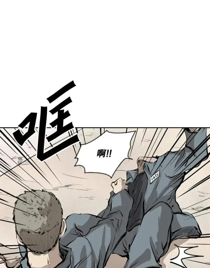 《鲨鱼》123.外传2.假如（2）图43