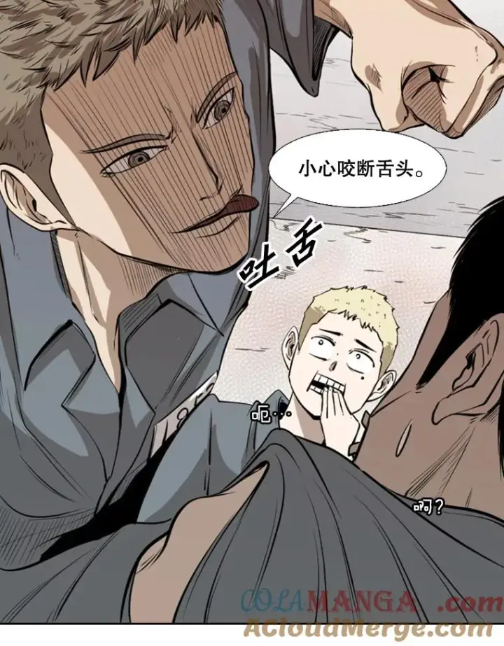 《鲨鱼》123.外传2.假如（2）图45