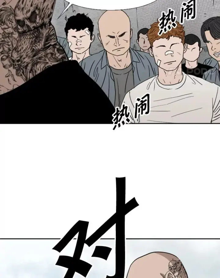 《鲨鱼》123.外传2.假如（2）图48