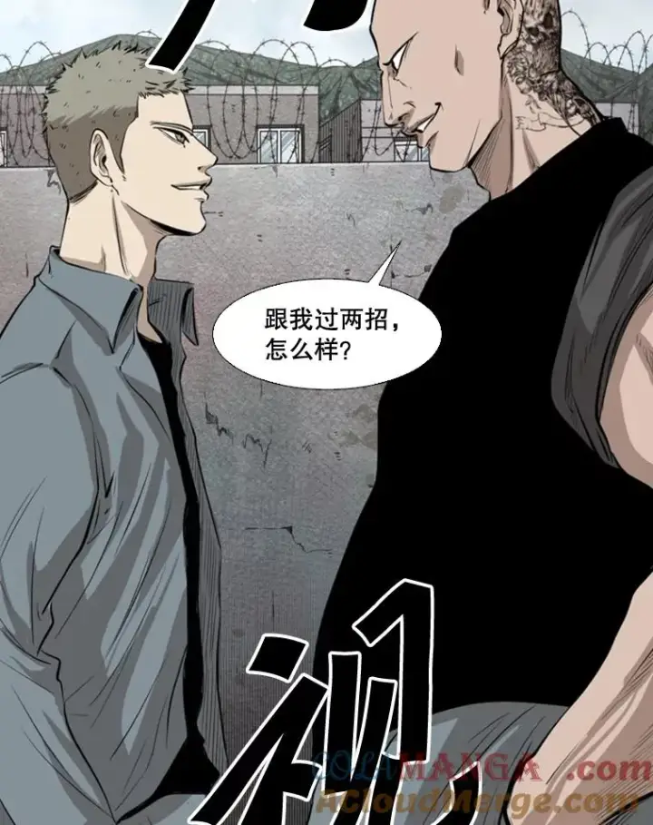 《鲨鱼》123.外传2.假如（2）图49