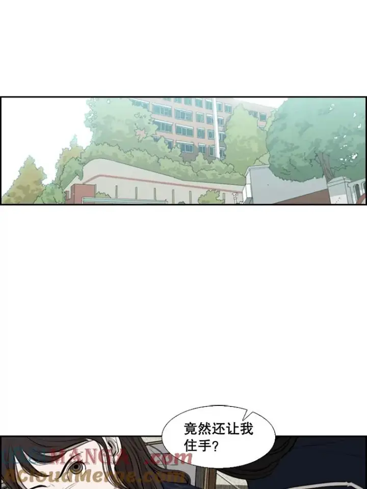 《鲨鱼》123.外传2.假如（2）图5