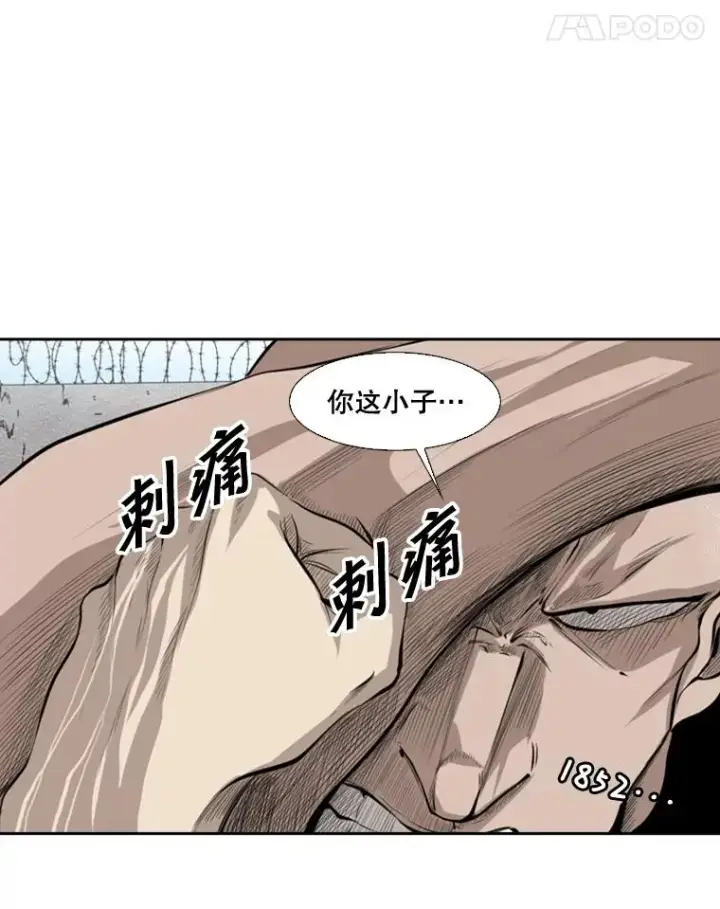 《鲨鱼》123.外传2.假如（2）图55