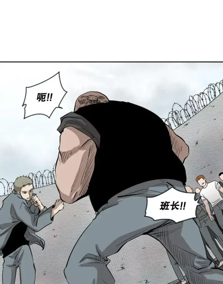 《鲨鱼》123.外传2.假如（2）图63