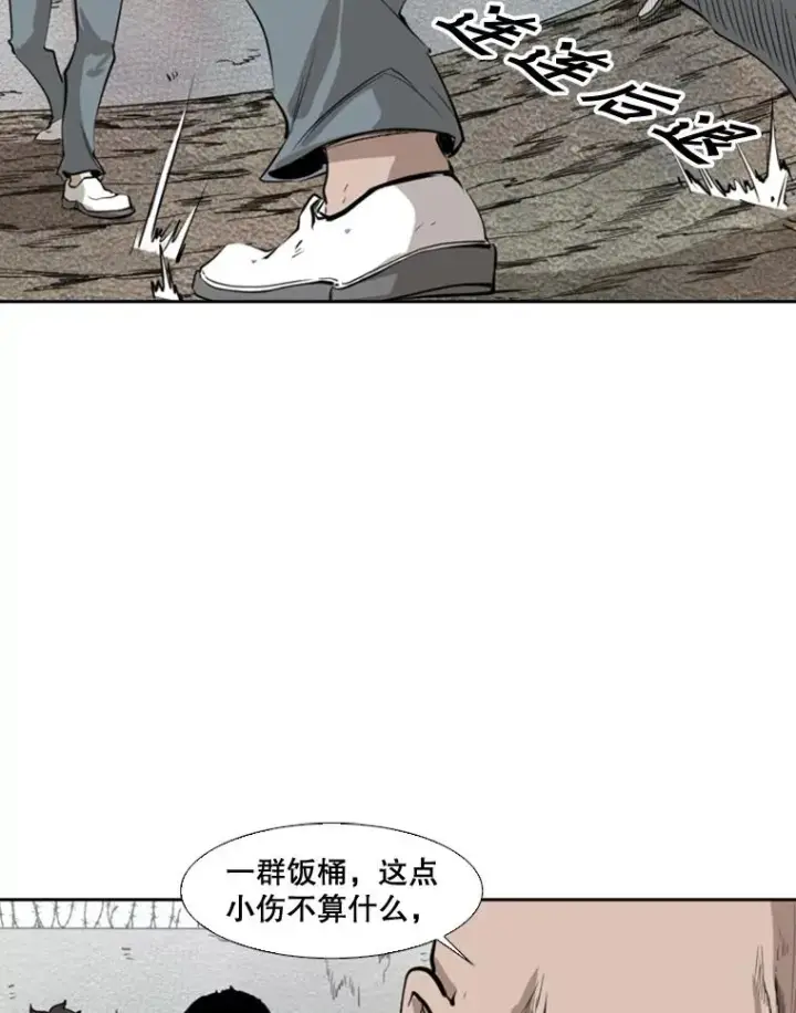 《鲨鱼》123.外传2.假如（2）图64