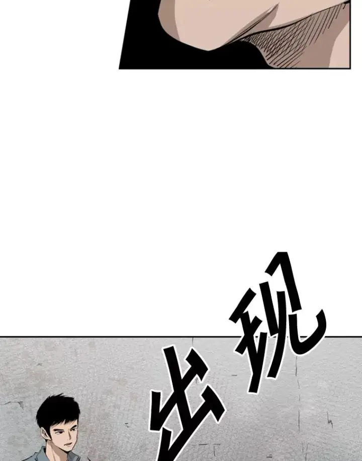 《鲨鱼》123.外传2.假如（2）图67
